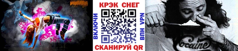 Где продают наркотики Ленск СК Кокаин Мефедрон ГАШ