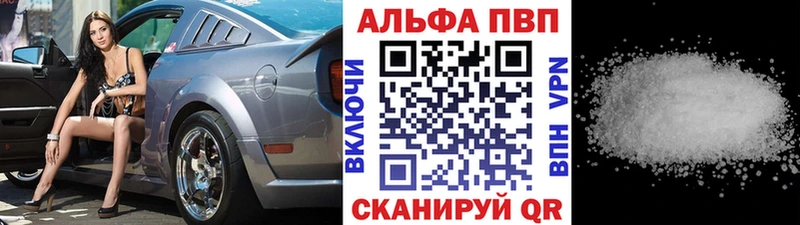 дарк нет Telegram OMG tor Ленск как найти наркотики Альфа ПВП Crystall