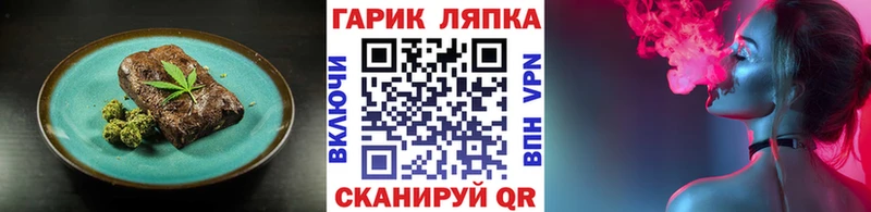 Cannafood марихуана  KRAKEN зеркало  Ленск  где продают наркотики 