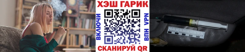 darknet Telegram Ленск Гашиш гарик цена наркотик