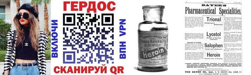 Героин VHQ  купить  сайты  MEGA вход  Ленск 