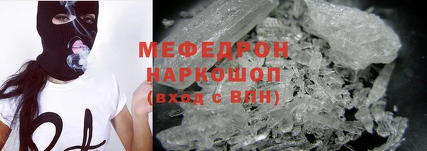 mix Балахна