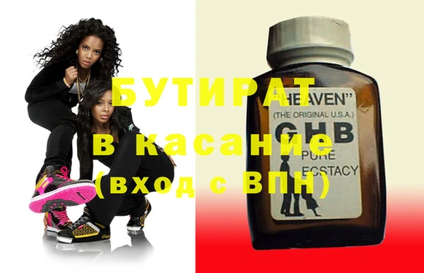прущая мука Балабаново
