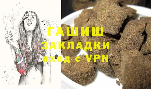 mix Балахна
