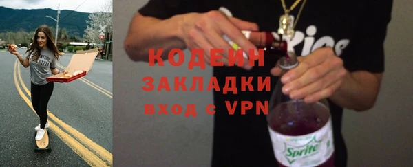 mix Балахна