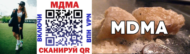 мориарти состав  Ленск  MDMA Molly  МЕГА зеркало 
