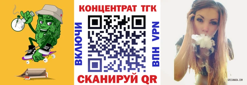 цены наркотик  Ленск  Дистиллят ТГК жижа 